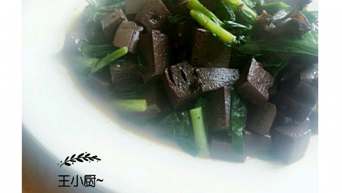 炒羊血