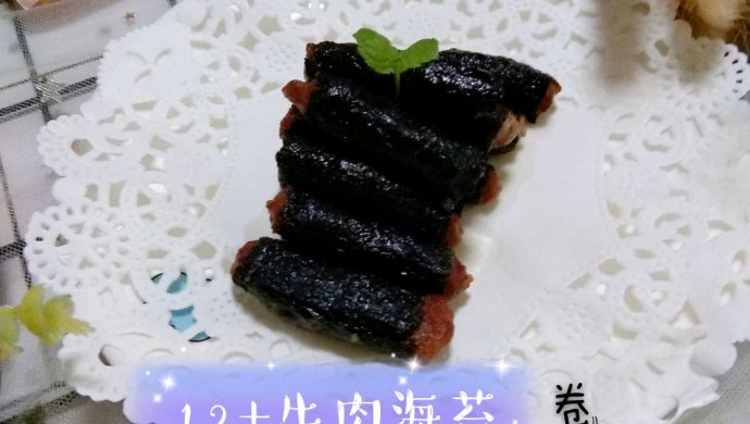 宝宝贫血就吃它！补铁补锌的宝宝辅食牛肉海苔卷