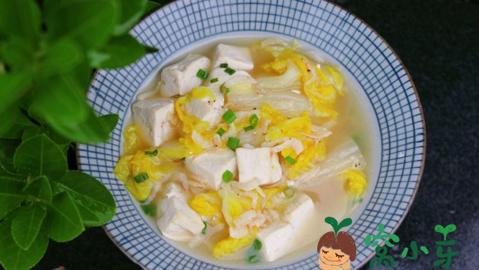 3种食材，操作简单，补钙又鲜美，蛋白质还很丰富哦，吃完暖烘烘