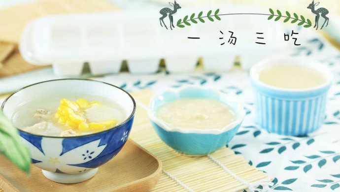 增强免疫力,秋季炖汤可以这么做