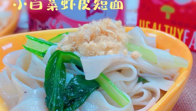 补钙补充多种维生素宝宝辅食【小白菜虾皮短面】