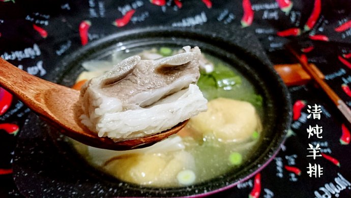 清炖羊排素高汤-羔羊肉肋排-蜜桃爱营养师私厨-清淡饮食