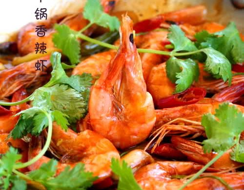 干锅香辣虾