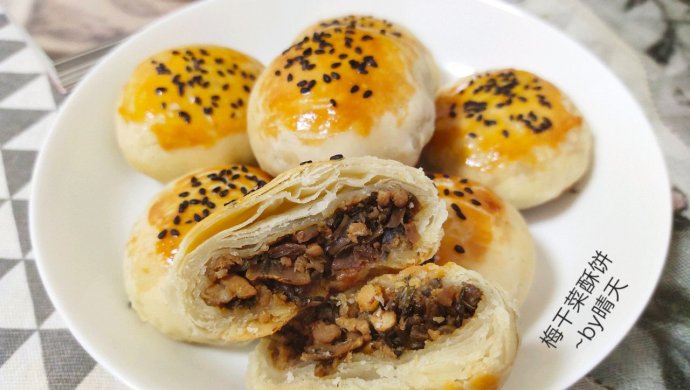梅干菜酥饼（酥月饼）