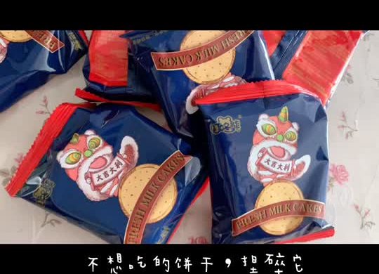 #美食视频挑战赛｜夏天的颜色【抹茶芝士蛋糕】