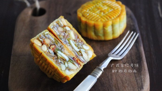 广式五仁月饼