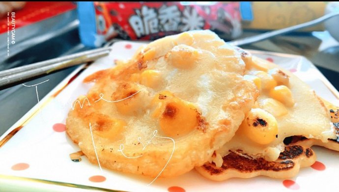 豪横的玉米饼