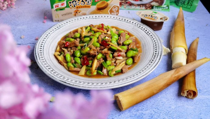 打小爱吃最鲜美――肉丝鞭笋毛豆 （家乐浓汤宝）