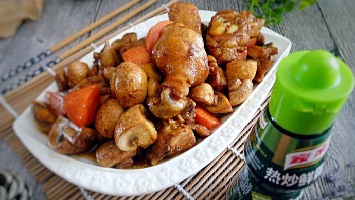 口蘑烧鸡腿