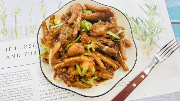 红烧鸡爪