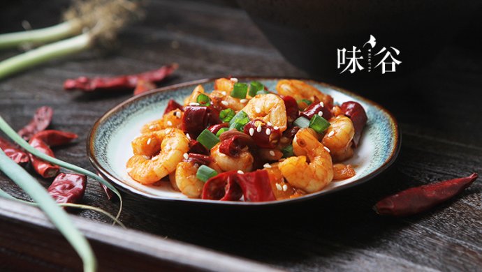 快炒香辣虾仁