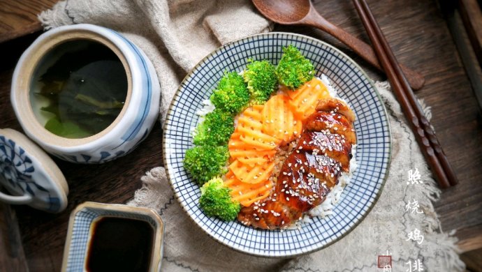 照烧鸡排饭