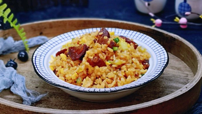 酱油腊肠炒饭
