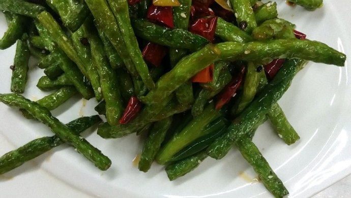 干煸四季豆