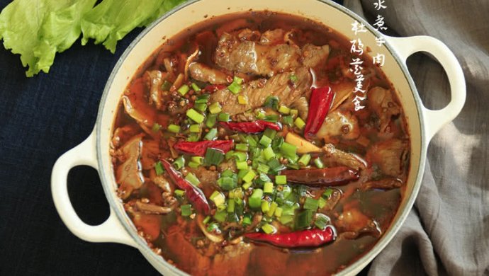 水煮牛肉