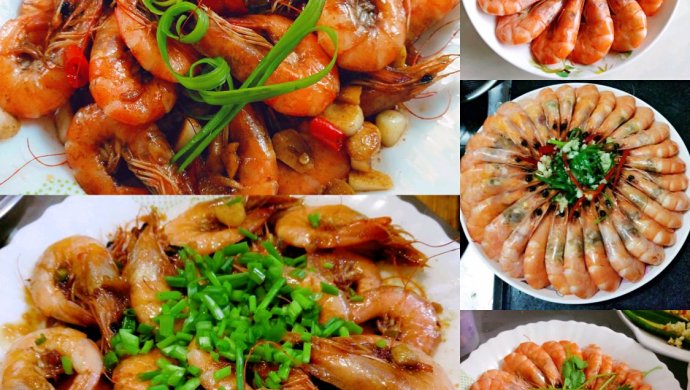 家常菜白灼虾＆炒虾