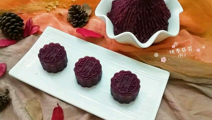月饼季~紫薯馅