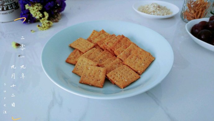 芝麻奶盐苏打饼