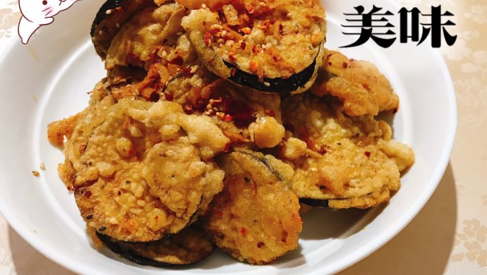 椒盐茄子