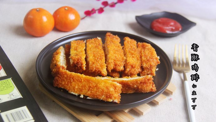 香酥鸡排