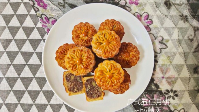 广式五仁月饼