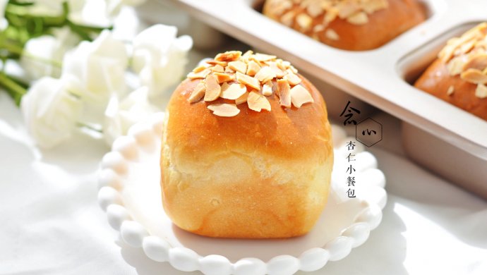 杏仁小餐包