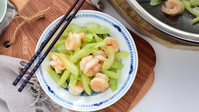 芹菜炒虾仁