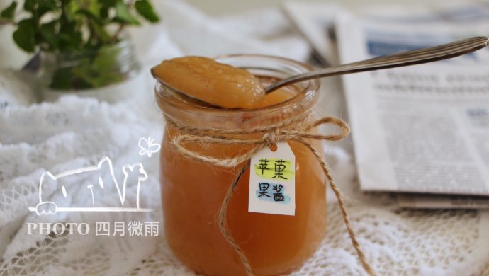 手工苹果酱