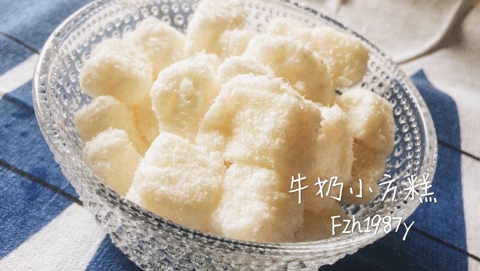 牛奶小方糕～用冰箱就可以做的夏日小清新甜点