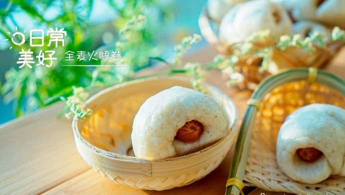 全麦火腿卷――献给失眠的胃