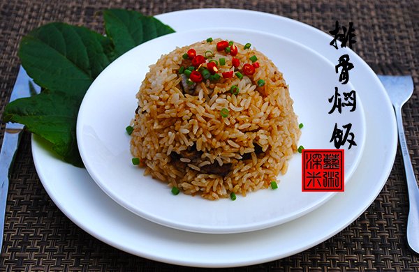 芋头排骨焖饭――家庭版