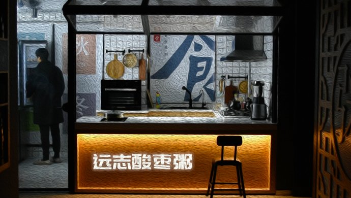 小寒，一碗暖心远志酸枣粥告别漫漫失眠夜