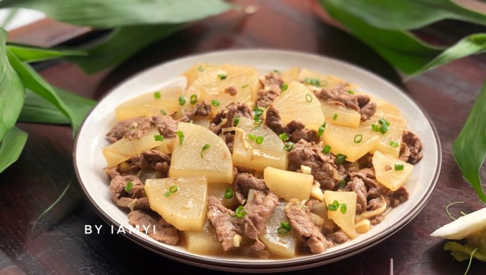 牛肉焖白萝卜