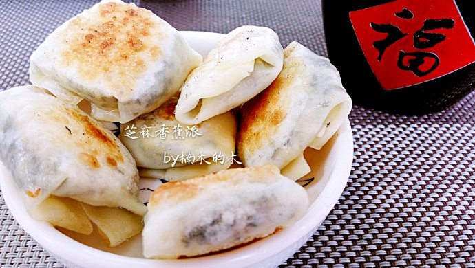 乌发补身芝麻香蕉派