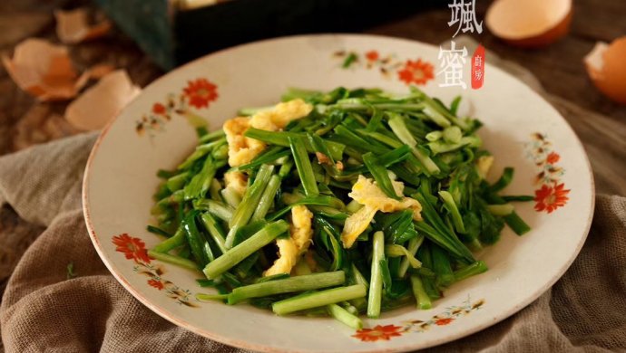 韭菜炒鸡蛋