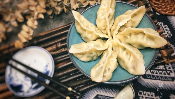 三鲜水饺・铭记心间家的味道