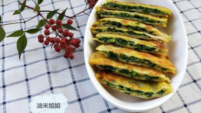 饺子皮版韭菜盒子(韭菜盖子)