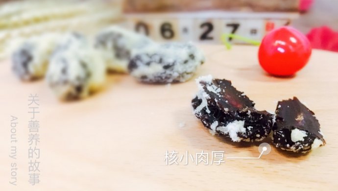 沙姜乌枣