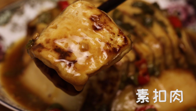 素扣肉（减肥好帮手呦）