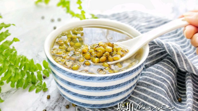 清热解暑绿豆汤