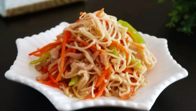 金针菇炒肉丝