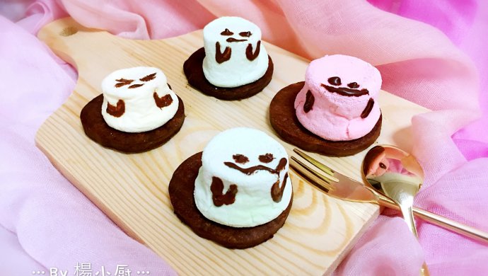 棉花糖怪物饼干