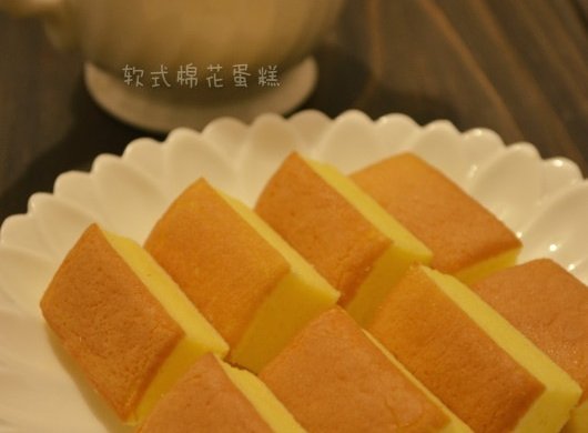 软式棉花蛋糕