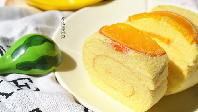 香橙戚风蛋糕卷