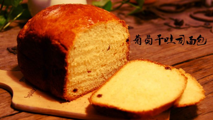 面包机做面包