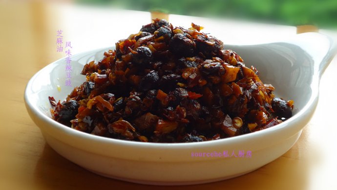 芝麻油，风味香辣豆豉