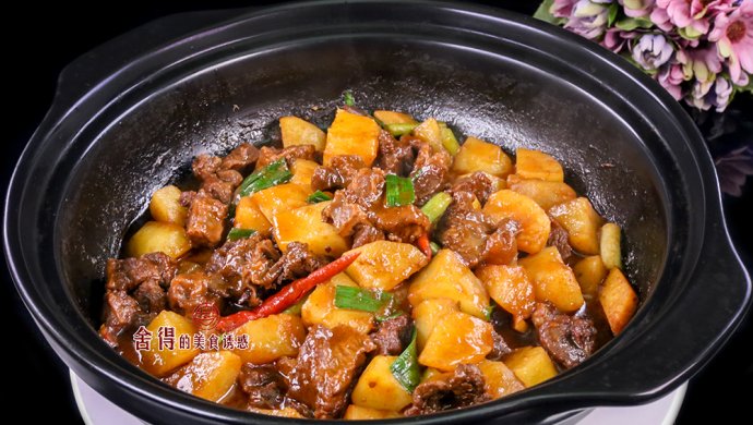 享受美味：掌握了土豆烧牛腩的诀窍，余香绕齿三日