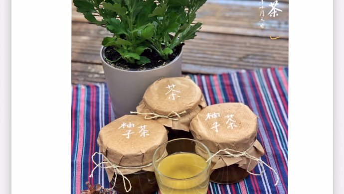 自制蜂蜜柚子茶―每年秋天必做品