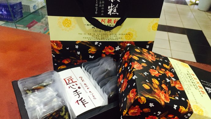 自制阿胶糕