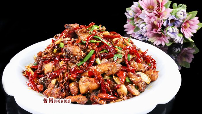 辣里寻鸡其乐融融的【辣子鸡】